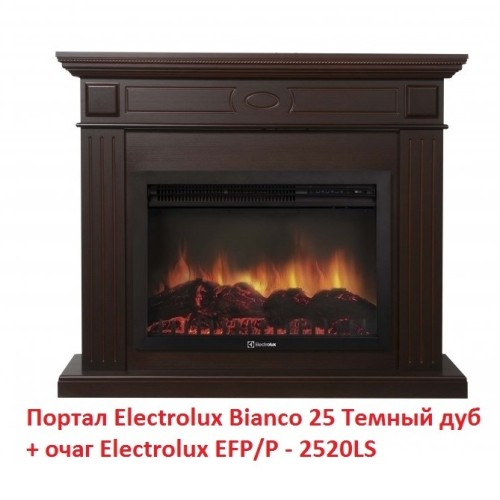 Электрокамин Electrolux EFP/P - 2520LS 