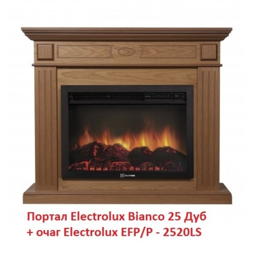 Электрокамин Electrolux EFP/P - 2520LS 