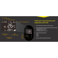 Fairland InverX 66 (26 кВт)