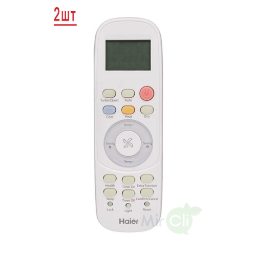 Наружный блок мультисплит системы Haier 2U40S2SM1FA/AS07BS4HRA*2шт 