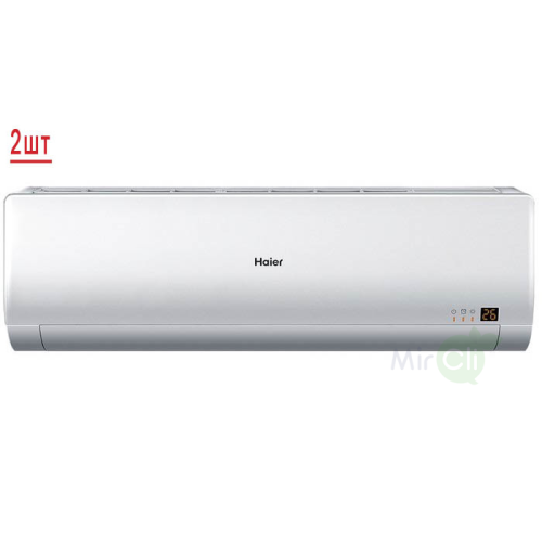 Наружный блок мультисплит системы Haier 2U40S2SM1FA/AS07BS4HRA/AS09BS4HRA 