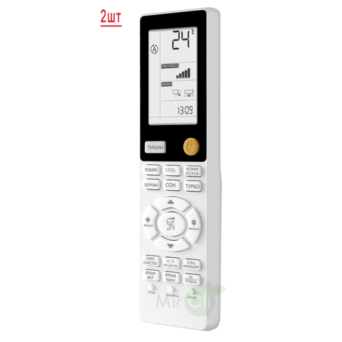 Наружный блок мультисплит системы Haier 2U40S2SM1FA/AS09NS6ERA-G/AS09NS6ERA-B 