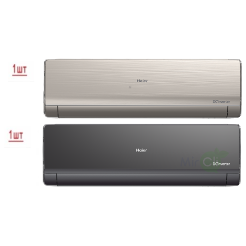 Наружный блок мультисплит системы Haier 2U40S2SM1FA/AS09NS6ERA-G/AS09NS6ERA-B 