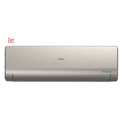 Наружный блок мультисплит системы Haier 2U40S2SM1FA/AS09NS6ERA-G/AS12NS6ERA-G 