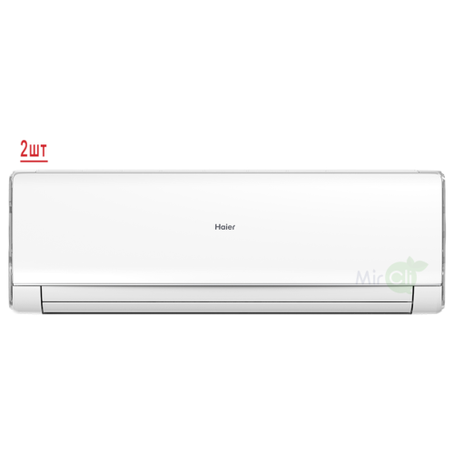 Наружный блок мультисплит системы Haier 2U40S2SM1FA/AS09NS6ERA-W*2шт 