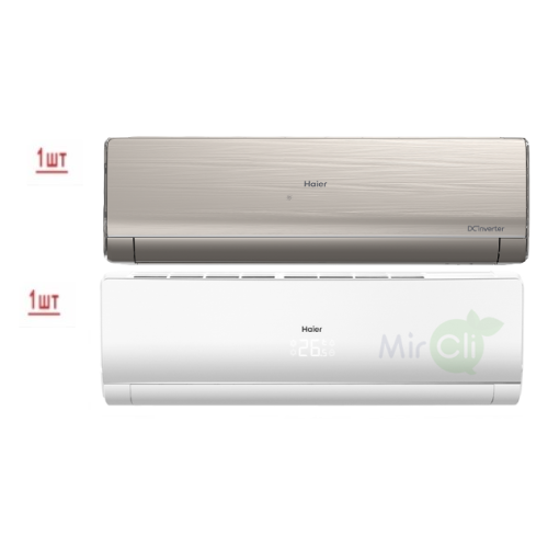 Наружный блок мультисплит системы Haier 2U40S2SM1FA/AS09NS6ERA-W/AS09NS6ERA-G 