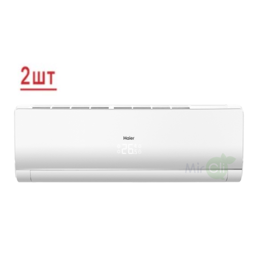 Наружный блок мультисплит системы Haier 2U40S2SM1FA/AS09NS6ERA-W/AS12NS6ERA-W 