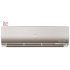 Наружный блок мультисплит системы Haier 2U40S2SM1FA/AS25S2SF1FA-G*2шт 