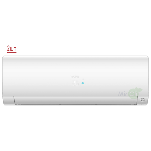 Наружный блок мультисплит системы Haier 2U40S2SM1FA/AS25S2SF1FA-W*2шт 