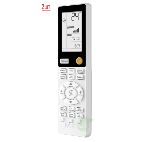 Наружный блок мультисплит системы Haier 2U40S2SM1FA/AS25S2SF2FA-G*2шт 