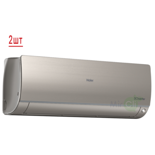 Наружный блок мультисплит системы Haier 2U40S2SM1FA/AS25S2SF2FA-G*2шт 