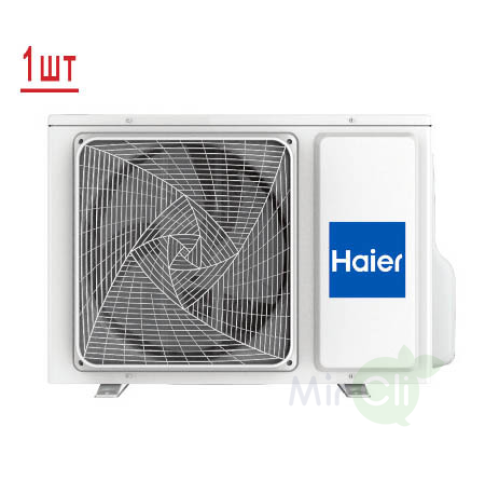 Наружный блок мультисплит системы Haier 2U40S2SM1FA/AS25S2SF2FA-G/AS35S2SF2FA-B 