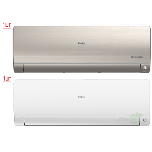 Наружный блок мультисплит системы Haier 2U40S2SM1FA/AS25S2SF2FA-G/AS35S2SF2FA-W 