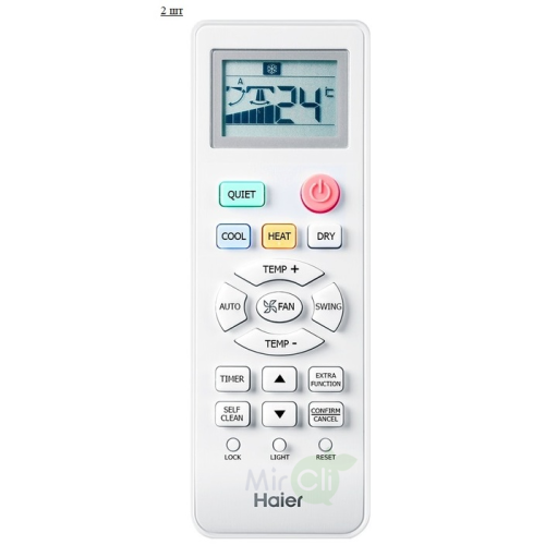 Наружный блок мультисплит системы Haier 2U50S2SM1FA-3/AS07TS6HRA-M*2шт 