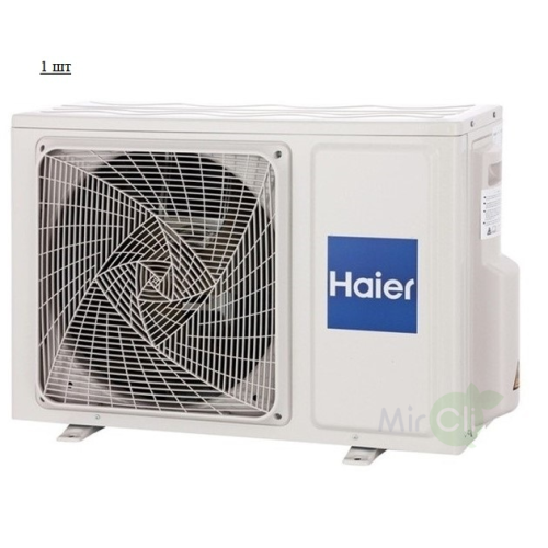 Наружный блок мультисплит системы Haier 2U50S2SM1FA-3/AS25S2SF2FA-W/AS50S2SF2FA-W 