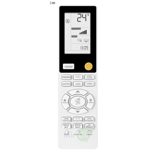 Наружный блок мультисплит системы Haier 2U50S2SM1FA-3/AS25S2SF2FA-W/AS50S2SF2FA-W 