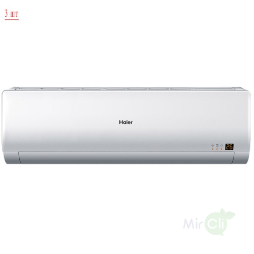Наружный блок мультисплит системы Haier 3U24GS1ERA(N)/AS09BS4HRA*3шт 