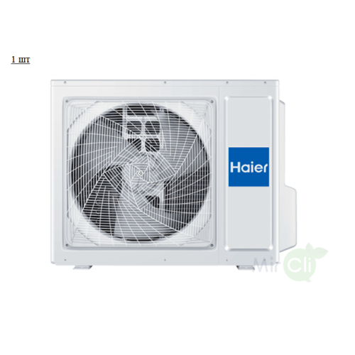 Наружный блок мультисплит системы Haier 3U55S2SR5FA/AS25S2SF2FA-W*3шт 