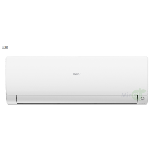 Наружный блок мультисплит системы Haier 3U55S2SR5FA/AS35S2SF2FA-W/AS25S2SF2FA-W*2шт 