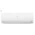 Наружный блок мультисплит системы Haier 3U55S2SR5FA/AS35S2SF2FA-W/AS25S2SF2FA-W*2шт 