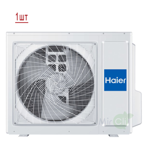 Наружный блок мультисплит системы Haier 3U70S2SR5FA/AS07TS6HRA-M/AS09TS6HRA-M/AS12TS6HRA-M 