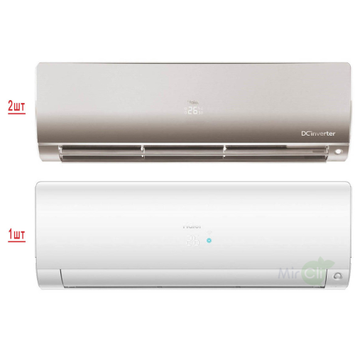 Наружный блок мультисплит системы Haier 3U70S2SR5FA/AS25S2SF2FA-G/AS25S2SF2FA-W*2шт 
