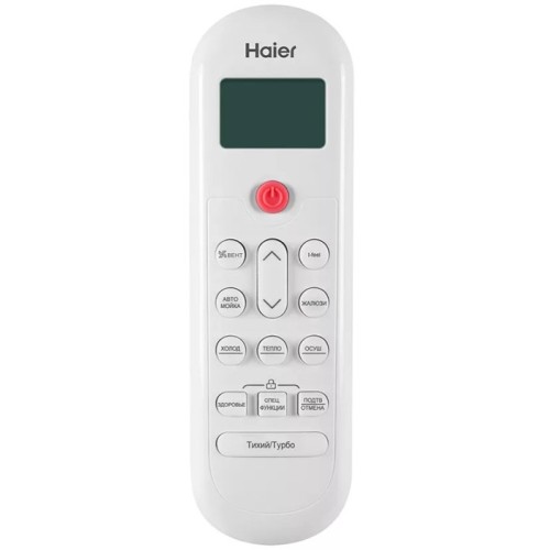 Сплит система Haier AS50PHP3HRA/1U50PHP1FRA 