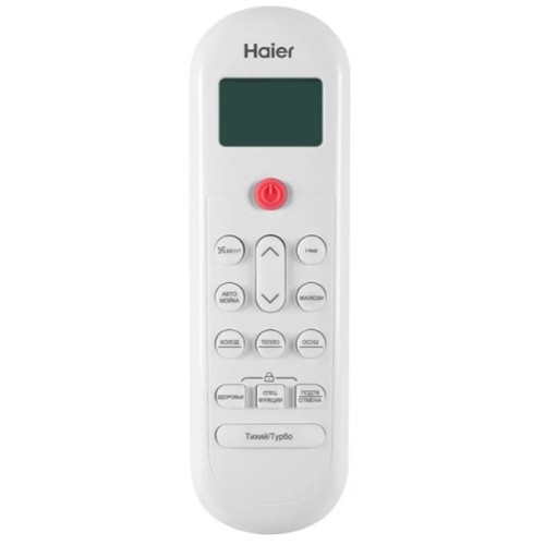 Сплит система Haier AS70HPL2HRA/1U70HPL1FRA 