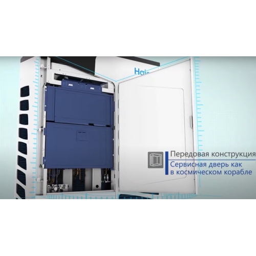 Наружный блок VRF системы Haier AV28NMVETR 