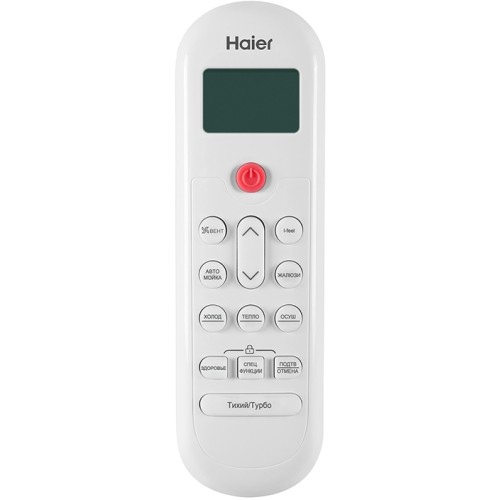 Сплит система Haier HSU-07HPL203/R3 