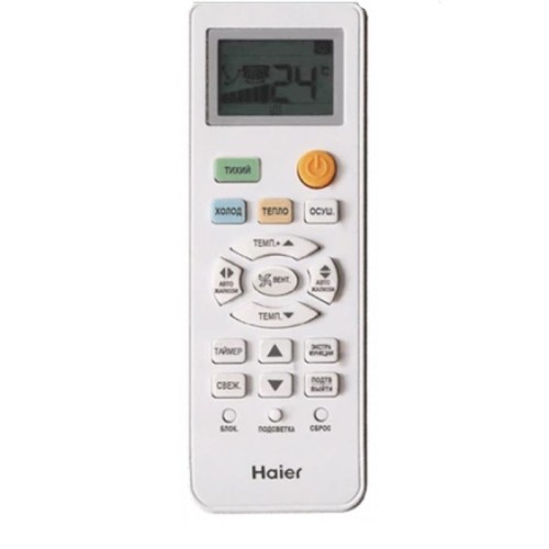 Сплит система Haier HSU-09HTT103/R2 