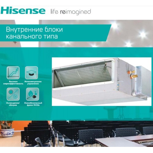 Внутренний блок VRF системы Hisense AVD-76UX6SEH 