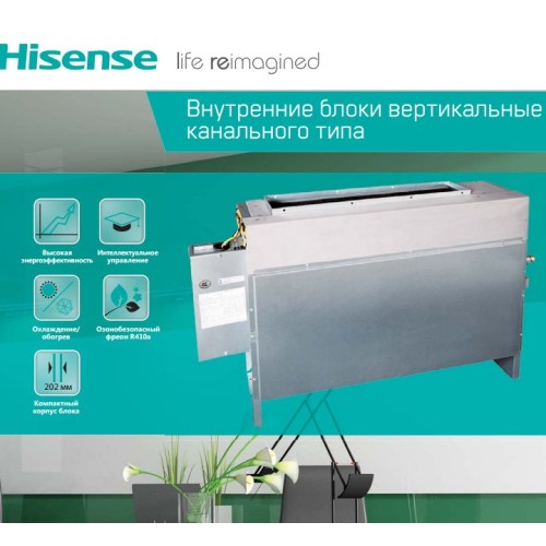Внутренний блок VRF системы Hisense AVH-09UXCSAA 