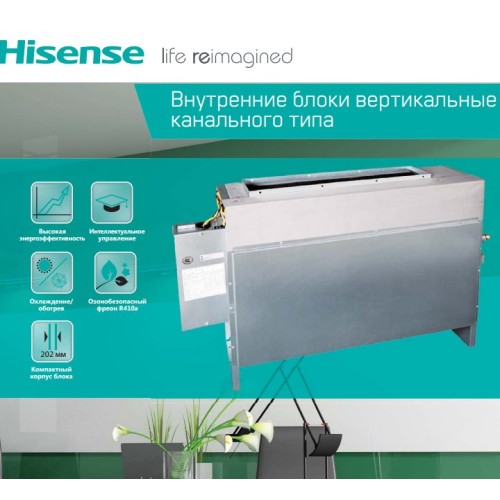 Внутренний блок VRF системы Hisense AVH-14UXCSAA 