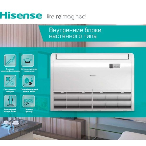 Внутренний блок VRF системы Hisense AVV-38URSCB 