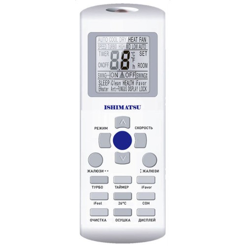 Сплит система ISHIMATSU AVK-09I 