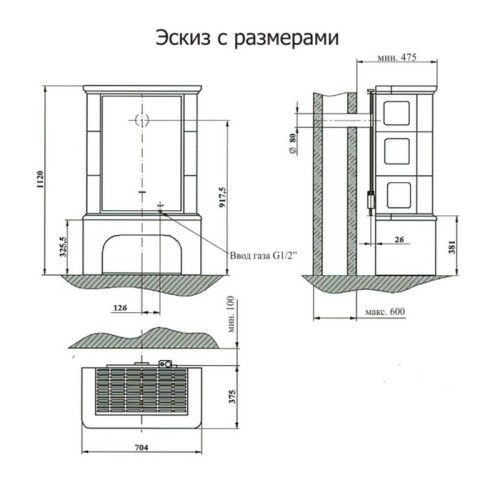 Пристенный газовый камин Karma Art PB 