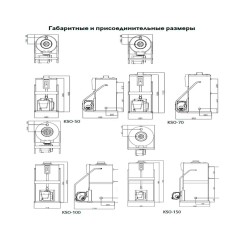 Котел на дизельном топливе Kiturami KSO-100 (116 кВт)