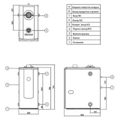 Дизельный котел 25 кВт Kiturami STSO-21 (24.4 кВт)