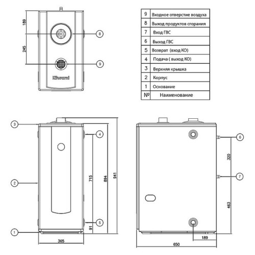 Дизельный котел 30 кВт Kiturami STSO-30 (34,9 кВт) 