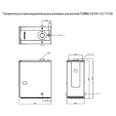 Дизельный котел 25 кВт Kiturami TURBO HI FIN -21R (24.4) кВт