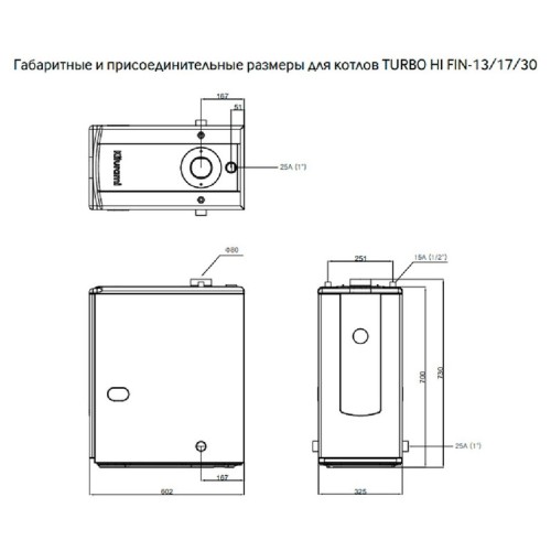 Дизельный котел 25 кВт Kiturami TURBO HI FIN -21R (24.4) кВт 