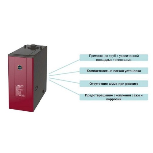 Дизельный котел 30 кВт Kiturami TURBO HI FIN -25R (29.1 кВт) 