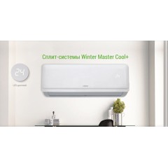 Сплит система Lessar LS-H28KPA2/LU-H28KPA2