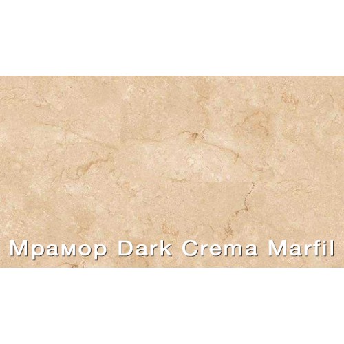 Пристенная облицовка MadeIra Dominica Dark Crema Marfil, Dark Chokolate М с700 
