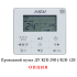 Кассетный фанкойл 2-2,9 кВт Mdv MDKD-V300/MDV-MBQ4-03B 