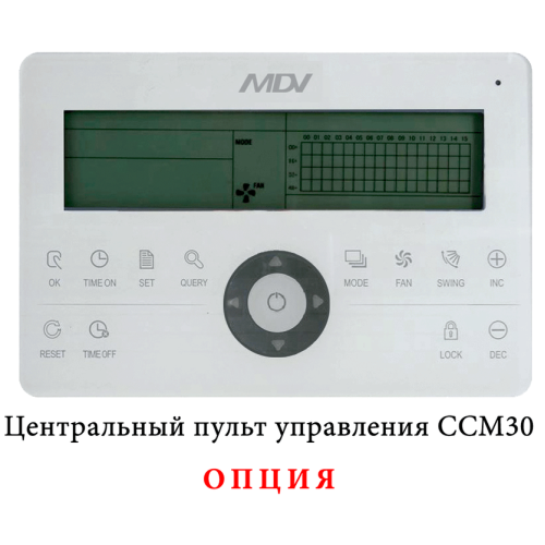 Кассетный фанкойл 2-2,9 кВт Mdv MDKD-V300/MDV-MBQ4-03B 