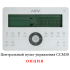 Кассетный фанкойл 2-2,9 кВт Mdv MDKD-V300/MDV-MBQ4-03B 