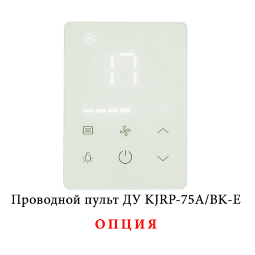 Напольно-потолочный фанкойл 1-1,9 кВт Mdv MDKH2-V150-R3 