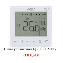 Напольно-потолочный фанкойл 1-1,9 кВт Mdv MDKH3-V150F-R4